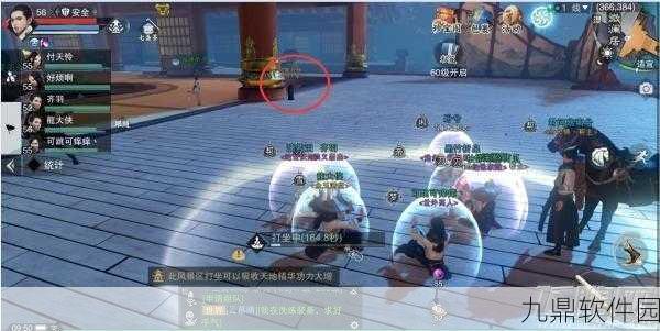 楚留香手游金陵马路边奇遇真悠丸高效完成技巧揭秘