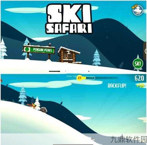 滑雪大冒险原神安卓版震撼发布，休闲益智新体验等你来探索