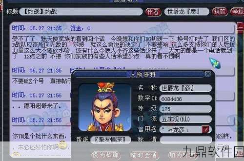 梦幻西游个性网名背后的江湖传说，全新版本更新资讯