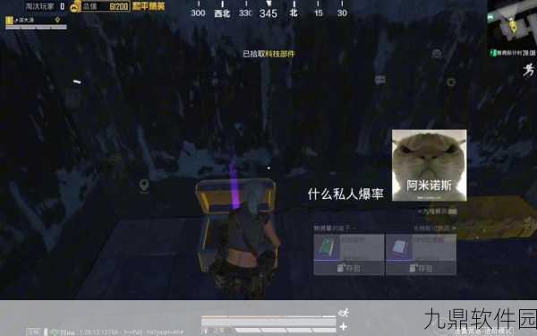 和平精英诡异之地揭秘,探索手游中的未知谜团