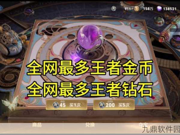 王者荣耀战斗金币速赚攻略，掌握技巧，轻松累积财富