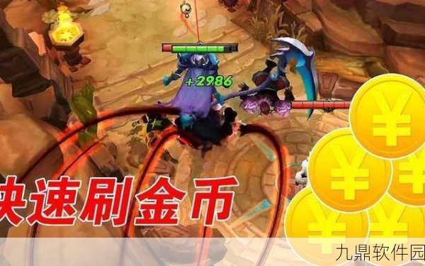 王者荣耀战斗金币速赚攻略,掌握技巧,轻松累积财富