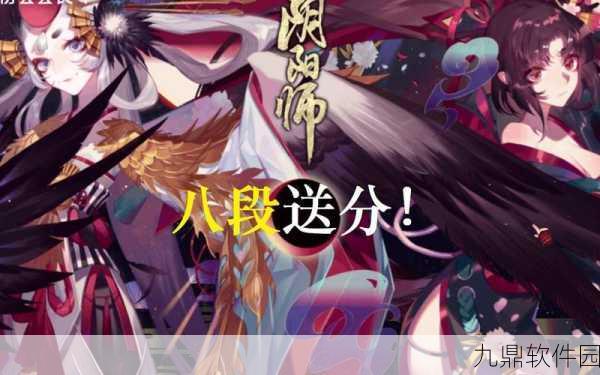 阴阳师饿鬼技能全面改版深度解析