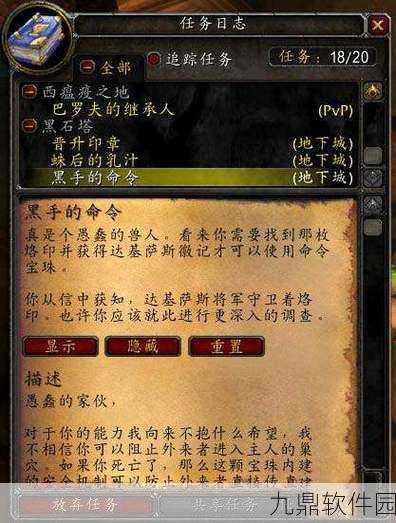 伊洛纳欠税4次任务完成全攻略