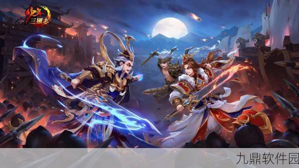 少年三国志新手高效获取元宝全攻略