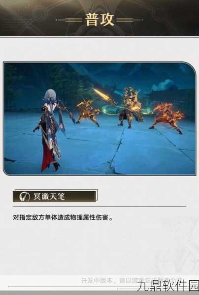 崩坏星穹铁道寒鸦技能深度剖析,多人合作解谜攻略的智慧考验