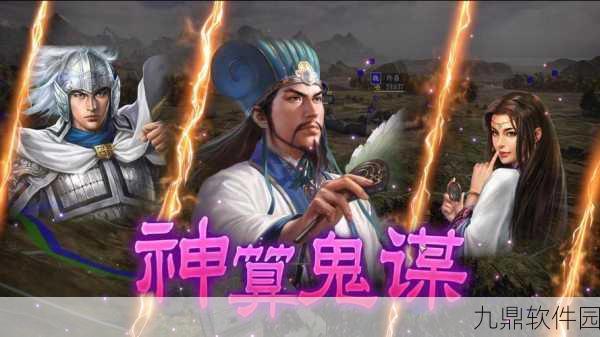 三国志14新武将揭秘,忠节之臣张裔,诸葛亮亲赞的智勇双全将才!