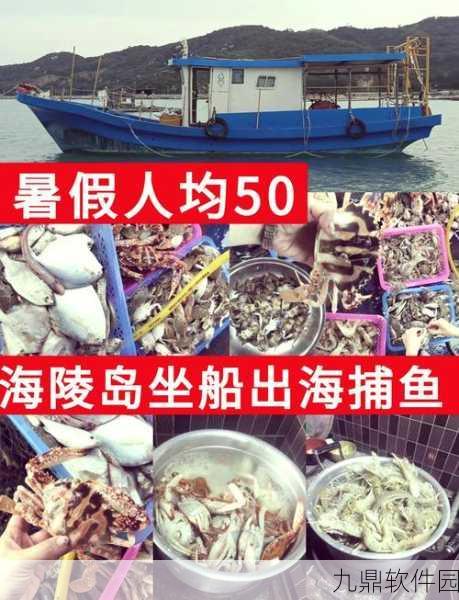 揭秘捕鱼来了远古遗迹，开启条件与进入方式全面解析
