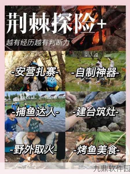 揭秘捕鱼来了远古遗迹,开启条件与进入方式全面解析