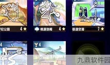 金庸群侠传2加强版，深度攻略秘籍与最新手游资讯速递