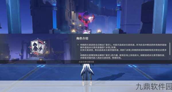 原神深度解析,结晶与冰冻反应的触发机制与实战应用
