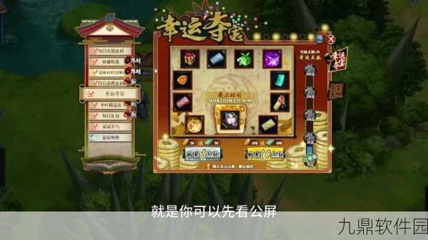 迷你西游夺宝玩法深度剖析,攻略秘籍大公开!