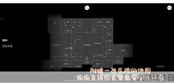魔法禁书目录手游医院位置全解析,轻松找到游戏中的医疗场所