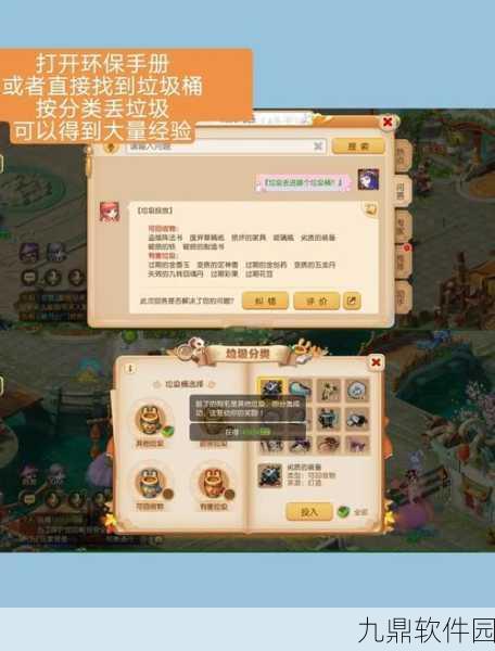 梦幻西游手游银币获取全攻略