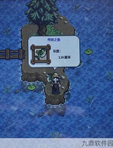 星露谷物语，揭秘春季鱼王神秘钓点，挑战钓鱼高手的终极荣耀