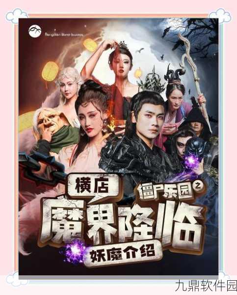 手游资讯，揭秘网游世界邪神传说暗夜魔尊AI机制漏洞与免费阅读攻略