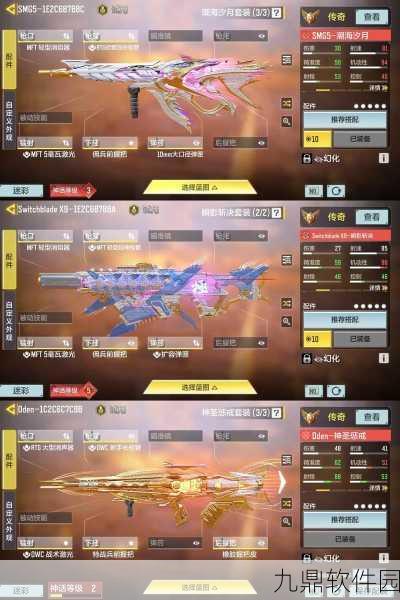使命召唤8手游版重大更新,解锁命中反馈,助你精准射击