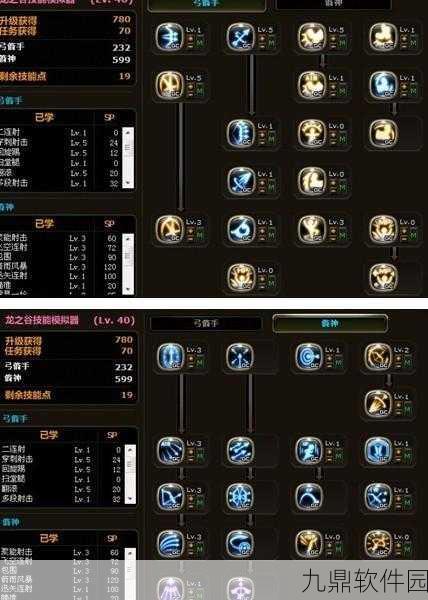 龙之谷手游，箭神与游侠，谁才是你的战斗伙伴？