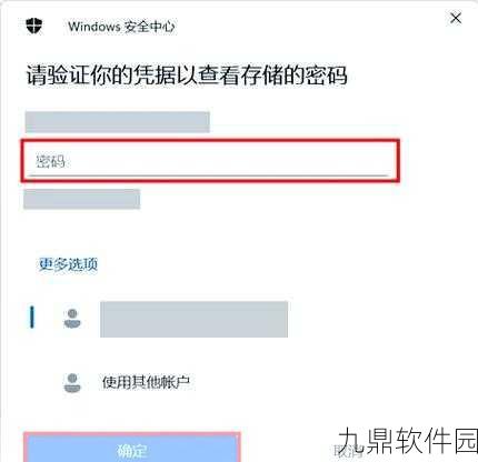 手游资讯,QQ浏览器自动保存密码设置指南