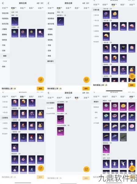 迷你世界石油块合成表全新揭秘,打造能源新纪元的秘密武器