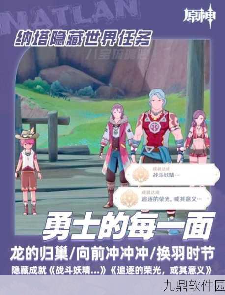 探索塔纳利斯，联盟勇士的新征程——手游重大版本更新深度解析
