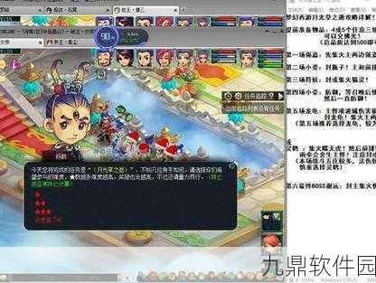 梦幻西游手游神器任务月光草之逝挑战难度全解析
