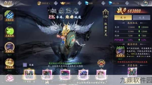 三国仙侠志果盘官网下载，大型仙侠国战手游新版本震撼来袭