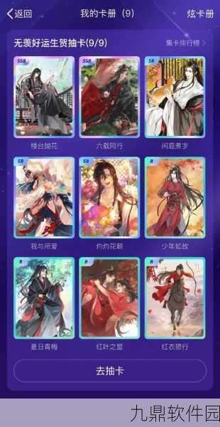 忘羡录手游全新放置RPG玩法震撼上线,国风之美再掀热潮