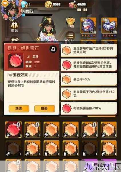 手游资讯,深入解析世界之外四方炼药活动玩法