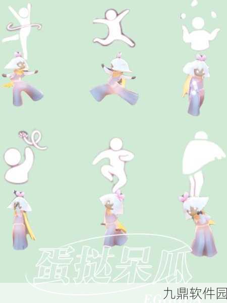 手游资讯，光遇旅行先祖位置全攻略