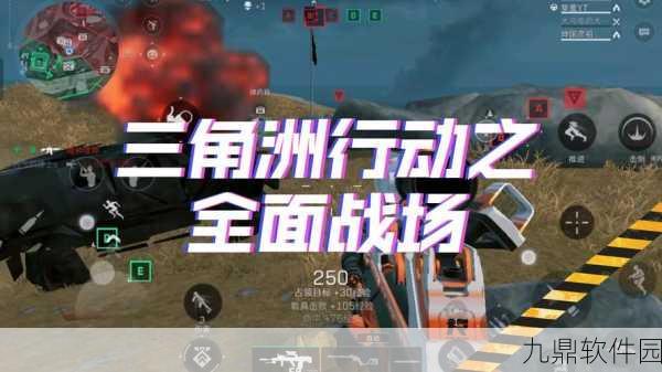 三角洲行动联动微信QQ，共赴手游战场新篇章