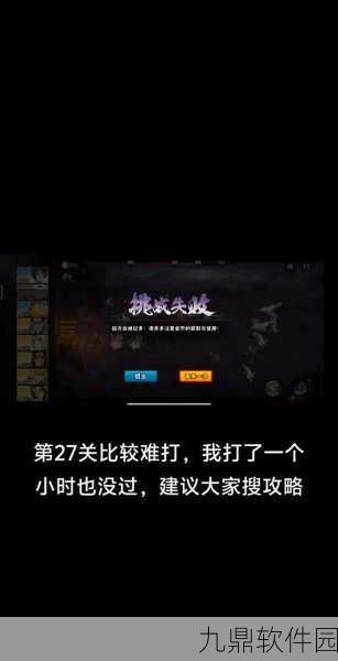 武极天下手游安装难题深度解析,探寻客户端安装失败原因