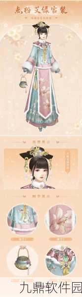 后宫宛如传，新游戏发布，沉浸式后宫争宠体验等你来探索