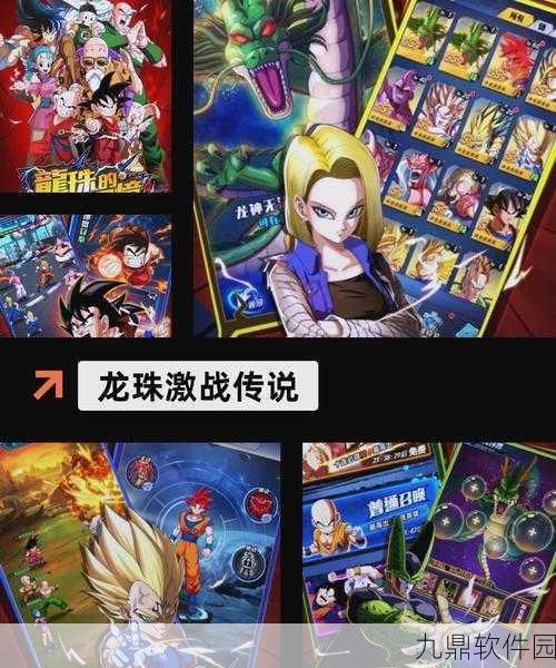 龙珠归来手游重大版本更新，全新挑战助你封神之路！