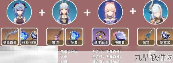 原神甘雨阵容搭配全攻略