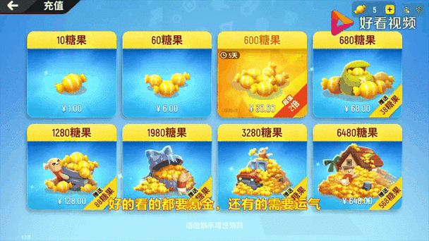 手游资讯,香肠派对梦幻飞行探险之旅——月兔戏月,萌动月宫新版本盛大开启