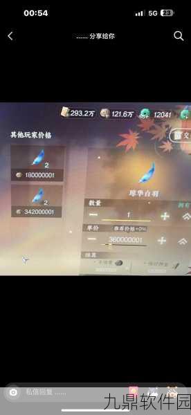 仙剑奇侠传四手游琼华技能加点深度解析
