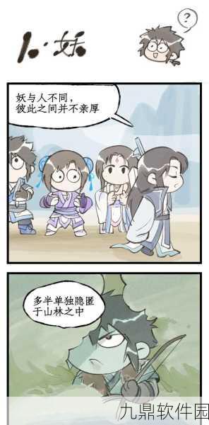 仙剑奇侠传四手游琼华技能加点深度解析