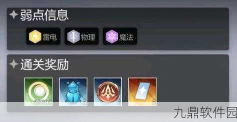 手游资讯,灵魂潮汐记忆螺旋深度探索玩法全面解析