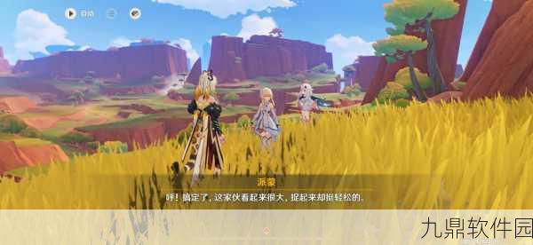原神千柱的花园秘境解锁全攻略,深入探索神秘领域的奇妙之旅