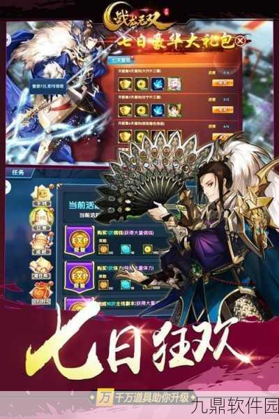 热血三国无双GM版震撼更新，风趣三国故事再掀回合制手游狂潮