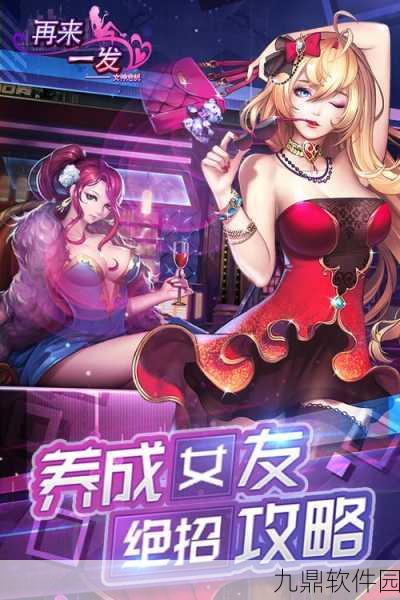 女神来聊天新游戏发布，休闲闯关新体验，耐玩度满分
