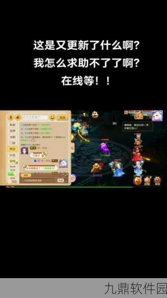 梦幻西游手游,超级否定技能书大爆发,大决战与铃铛活动如何选择?