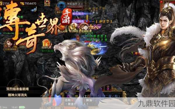 公益传世手游版震撼上线,开启传奇RPG新纪元