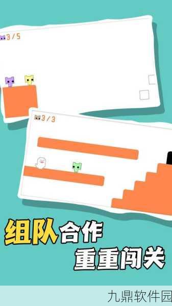 涂鸦方块跳跃手游，全新版本震撼上线，带你领略平台跳跃的魅力