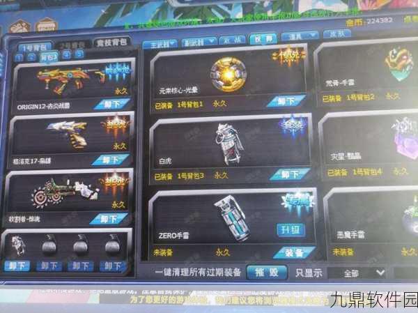 火线精英2排位赛全攻略,解锁竞技新高度