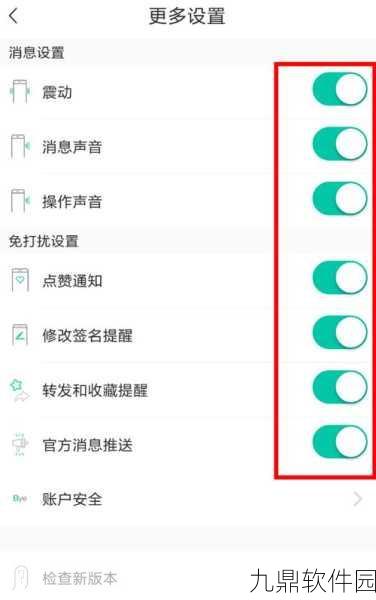 手游资讯，Soul平台发言规则调整，永久禁言机制详解