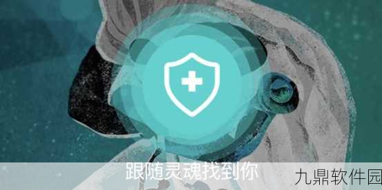 手游资讯,Soul平台发言规则调整,永久禁言机制详解