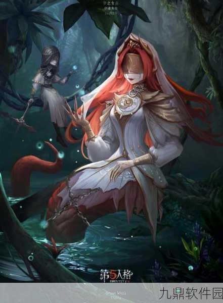 第五人格全面解析，梦之女巫新监管者获取方法与途径