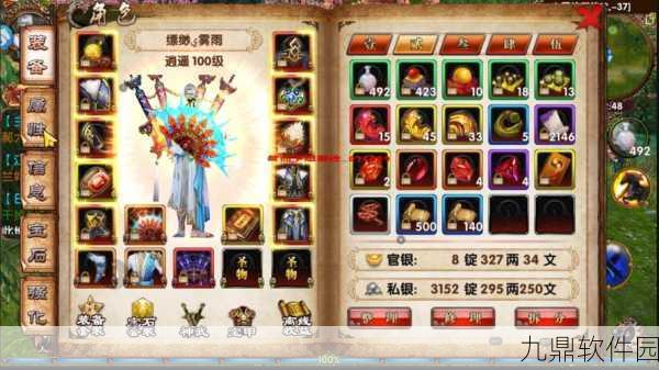 卧虎藏龙手游新版本震撼发布，正宗武侠MMORPG再掀江湖风云
